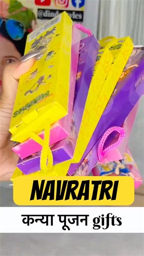 Kanya pujan me combo #youtubeshorts #summerlifestyle #fashionhaul