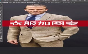 PS安装详解,新手电脑上的ps安装包如何安装