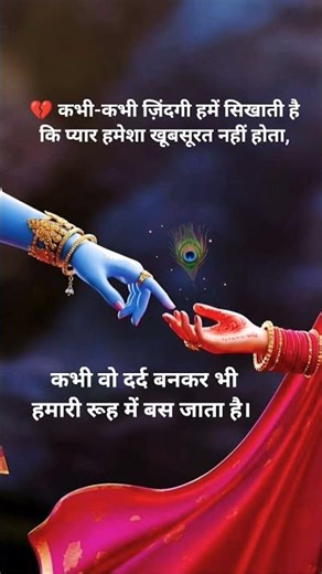 #sad #song #music #lyrics #arijitsinghsongs #aesthetic #yt #sadmusic #tiktok #love #shorts #viral