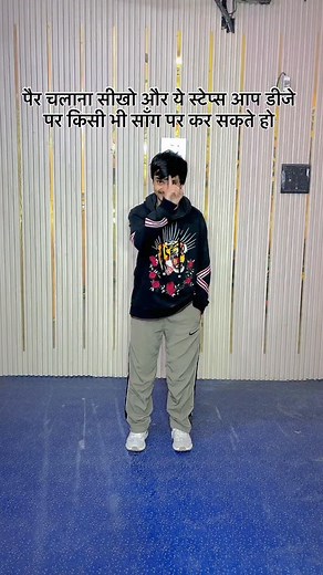 21K views · 1.1K reactions | Online dance sikho 8010311023 . . . . . . @vinay_besttutorial #vinaybesttutorial #dancetutorial #dance #dancer #dancechallenge #dancers #dancevideo #dancefitness #danceclass #tutorial #dancelove #choreography #dancemoves #dancelife #dancersofinstagram #hiphop #dancecover #dancevideos #hiphopdance #dancerlife #bollywooddance #dancetutorials #dancing #bollywood #dancelover #onlinedanceclass #dancekpop #danceworkout #danceonline | Vinay Kumar Volt | Facebook