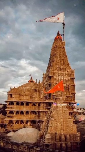 Mango Vis Ane Aape Tris ❤️ Jay Dwarkadhis