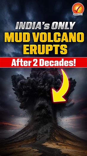 25K views · 286 reactions | India’s only mud volcano on Baratang Island has erupted again after 20 years—but it doesn’t release lava. Instead, it spews mud, water, and gases from deep below the Earth! #MudVolcano #BaratangEruption #Andamans #IndiaGeology #VolcanoNews #GSI #TectonicActivity #NaturalWonder #VolcanicMud #EarthScience #GeoHeritage #UPSC #IAS #UPSCPreparation #CurrentAffairs #UPSCMotivation #IPS | Vajiram & Ravi | Facebook