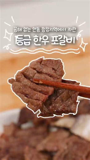 요 때깔부터 다른 비주얼의 한우! 🥩✨ #리뷰 #한우 #1등급 #소고기
