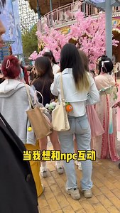 248K views · 20K reactions | "When I want to interact with NPC"  : Mo Chen  : Happy Valley Shanghai, China | Annchi Rin | Facebook