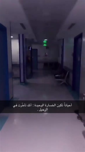 فيديوهات أنشأها تعنيت'،.🫀 (@as_l022) باستخدام Down on the Floor (Vox) - Ah2