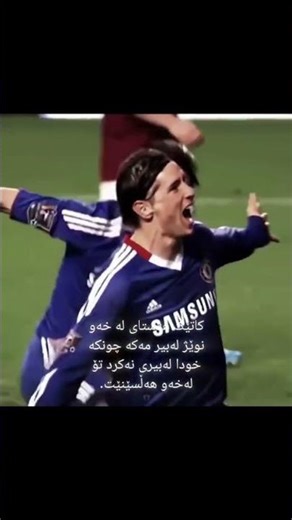 گوناحە ئەکتیڤ نەبێت!❤️#foryou #الحمدلله #الله #الله_اكبر #اللهم_صل_وسلم_على_نبينا_محمد #football