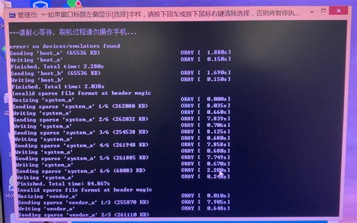 酷比魔方掌王mini，刷MIUI14国际版，附教程固件，感谢酷安大佬。对比iPad Pro m1芯片！