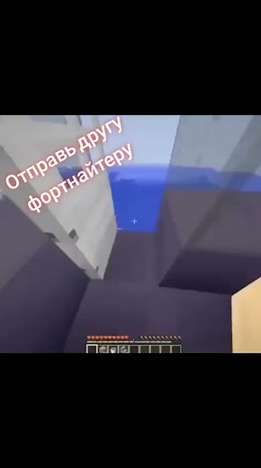 Exploring Beach Environments in Minecraft