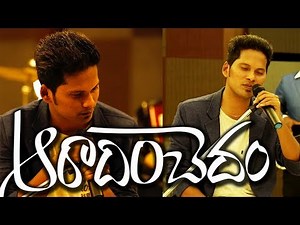 Latest New Telugu Christian songs 2018 || AARADHINCHEDAM || Davidson Gajulavarthi || Worship Song