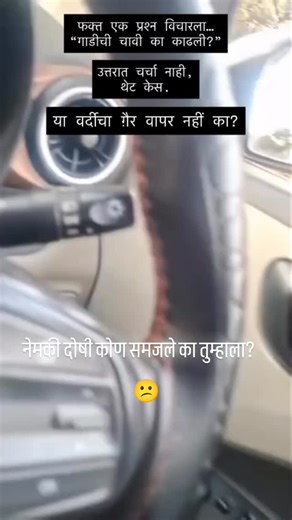 ​⚖️ Educational content only. Not a legal advice on Instagram: "यामध्ये दोष नेमका कोणाचा असेल काय वाटते तुम्हाला? 😢😢🤔🤔😡😡🕳️🚧✋#traffic #rules #rto #viral #trending"