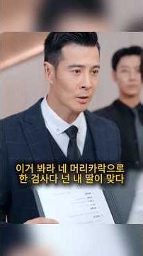 (Final Episode) Give Me Back My Family #Melodrama #TwistDrama