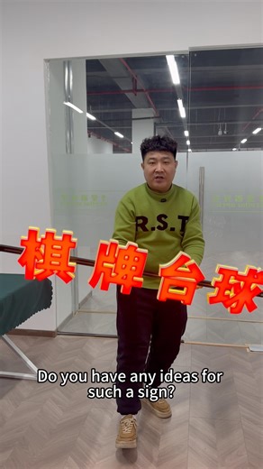A signboard that can be installed by yourself