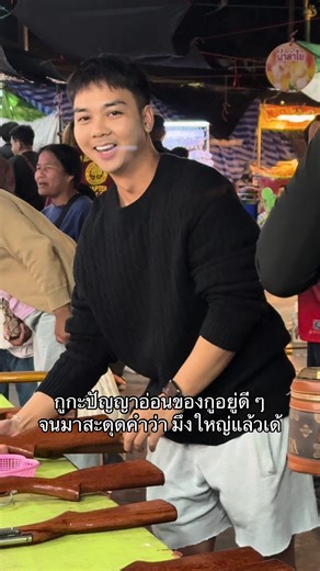 55555 หนีแหน่ #แคปชั่น #สตอรี่ความรู้สึก #บ่าวมุกดาหาร #เธรดอีสาน