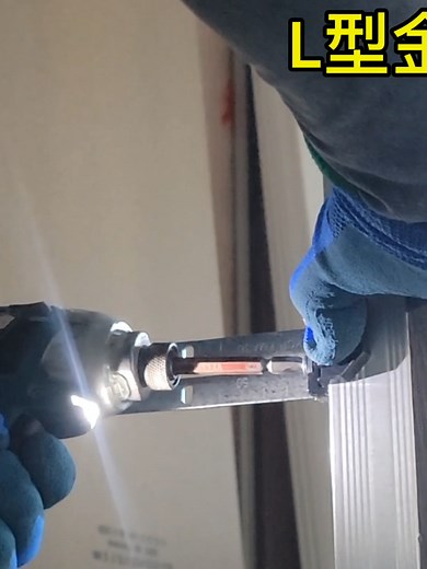 L型金物取付け #電気です #電気工事士 #電気ですね #電工 #電気工事を広めたい #電気屋 #電気工事業 #electrician