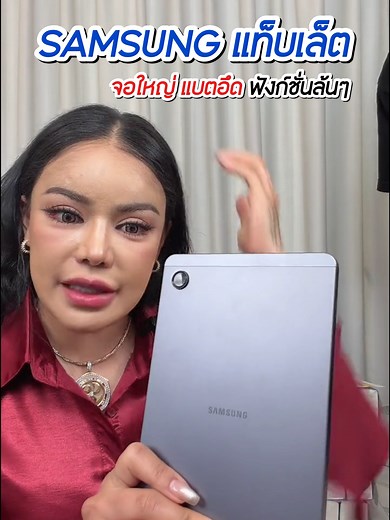 Review of Samsung Galaxy Tab A11 Features and Price
