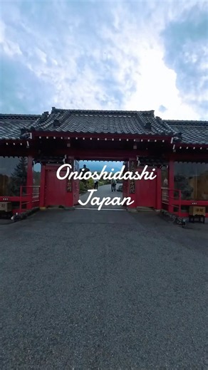 鬼押出し園｜火山留下的黑色大地與一座觀音堂⛩️ #鬼押出し園 #浅間山観音堂 #淺間山 #群馬旅遊 #日本旅遊