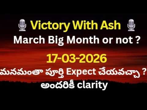 #onpassive March Big Month అవుతుందా? Members Expectations నిజమా? Full Clarification!