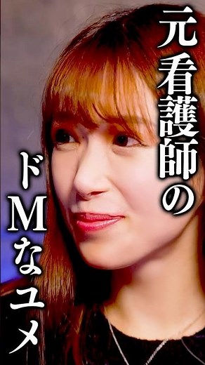 体は名を表す！？女の子の名前の遍歴にさらば森田が興味津々 #さらば青春の光 #さらば森田 #代官山メロン #メロンtv