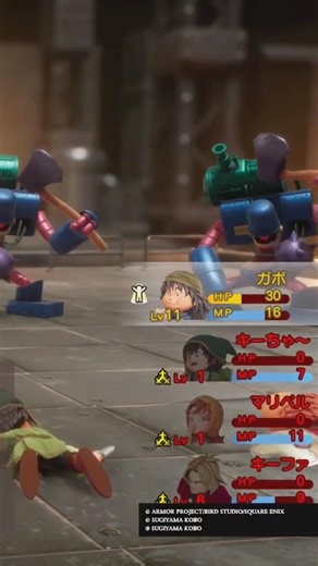 極限低レベルでマシンマスターを倒した瞬間