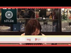 【公式】北新地BAR SPADEがついにYouTube始めちゃいました！！