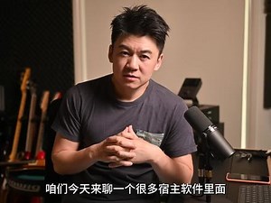 studio one通道条啥意思