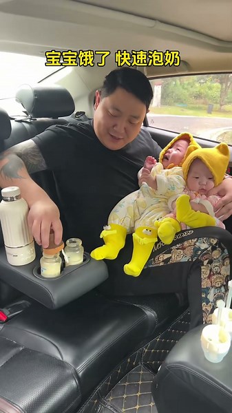 While waiting for my mom, I was crying from hunger, so I quickly made some milk in the car.