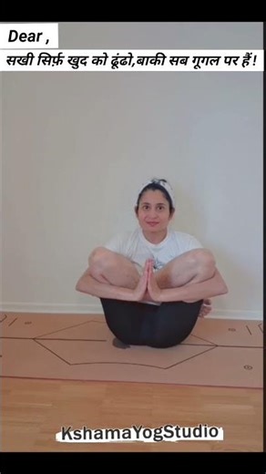 खुद की खोज शुरू करो आज से #yoga #shorts #fitness