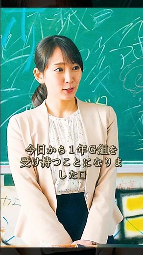 この先生の戦闘力がどうしてこんなに強いんだ#映画 #shorts #movie #吉岡里帆