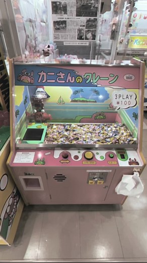ドリームコアと非現実的なゲーセンの魅力