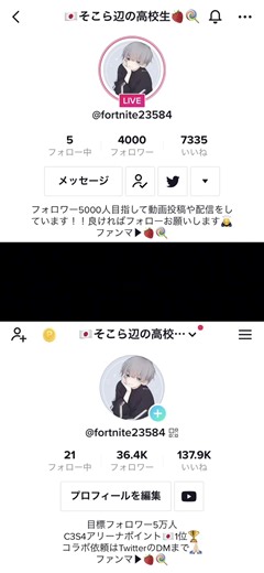 TikTokを始めて気づいたら約4ヶ月が経っていました😵でもゴールはまだまだ先にあります☺️よく配信のコメントでよくそんなできるよね。飽きないんですか？など沢山のコメントが来ますが僕は目標を達成するまで諦めたくありません👍🏻そして色んな人たちと出会って支えてもらっています。これは私が思っている事ですが、人生は目標を立てるとすごく楽しくなります。どんなに大きいこと小さいことでも良いのでまずは！！『目標』を立てましょう✊🏻やってて良かったって思える日が絶対来ます🤧この言葉を信じて自分の目標を探してみてください✨これからも目標に向かって全力で頑張るので応援よろしくお願いします🙏🏻