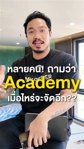 My order จัดให้ยิ่งใหญ่กว่าเดิม ✨🩷 อยากให้จัดที่ไหน งานอะไรคอมเม้นต์ได้เลยนะคะ 🤫 #myorder | My Order - ระบบแจ้งเลขพัสดุ ระบบจัดการแอดมิน และจัดการร้านค้าออนไลน์ครบวงจร