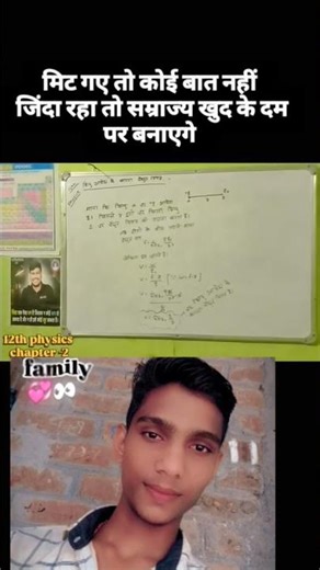 12th physics chapter 2