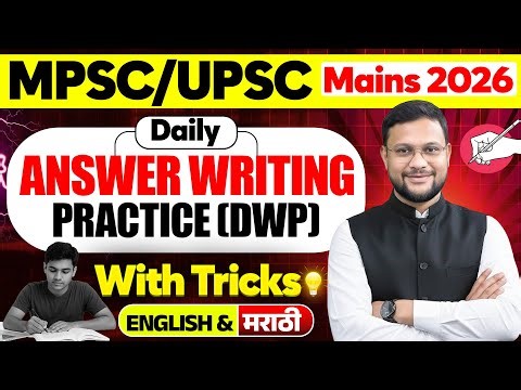 Urban Floods and environmental degradation| GS 1 & GS 3 Answer Structure