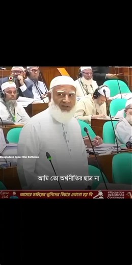 “Only legends caught that line the rest are still buffering..."#rajniti #shorts #youtubeshorts #bnp