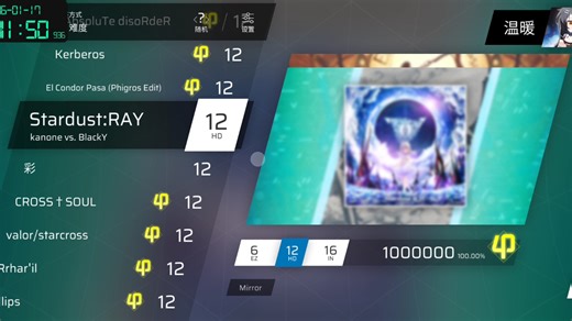 3.18.2 phigros CYTUS II精选集 全歌曲全难度初见