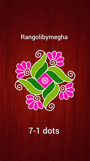 Rangoli Bymegha on Instagram: "7-1 dots rangoli @rangoli_by_megha #rangoli #design #dailykolam #dotsrangoli #muggulu #colorrangoli #chukkirangoli #sikkukolam #padikolam #art #trending #reelsinstagram #reelitfeelit #viralreels #viralmyreels #trending #viralmypost #instagood #instadaily #makarsankranti #marghashish #haladikunku #marghashishguruvar #MakarSankrantiRangoli"