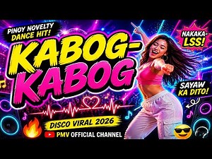 BAGONG USBONG KABOG-KABOG DANCE VIRAL 2026 | PMV OFFICIAL CHANNEL