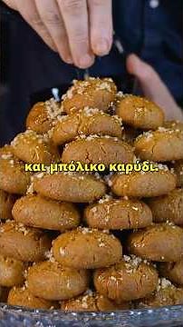 ΜΕΛΟΜΑΚΑΡΟΝΑ ΧΩΡΙΣ ΖΥΓΑΡΙΑ με τη μέθοδο 1-2-3-4-5😋Τραγανά από έξω Μελωμένα μέσα #recipes