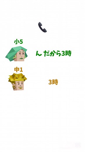 幼少期SMAPの通話をMBTIに当てはめてみたら可愛すぎた👼🤍 #16personalities #16タイプ診断 #mbti診断 #SMAP