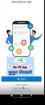 কিভাবে মাই জিপি অ্যাপ খোলে | জিপি অ্যাপ খোলার নিয়ম | how to GP app login | GP create