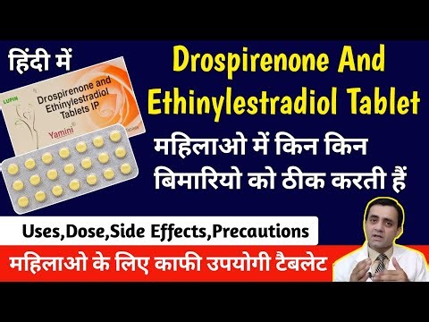Drospirenone and ethinyl estradiol tablets ip / Yamini tablet uses / Contraceptive pill