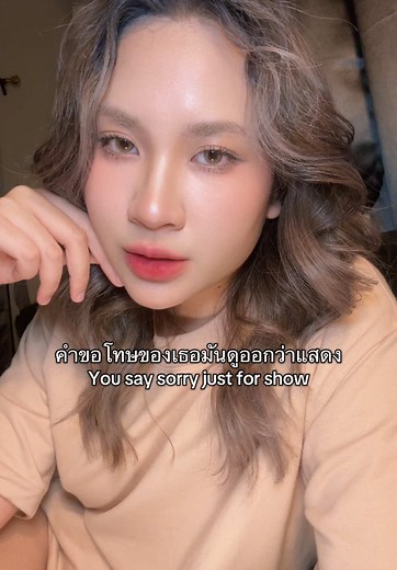 Bad Blood by Taylor Swift: Lyrics and Meaning Explained