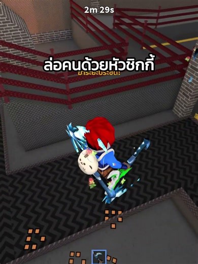 หัวชิกกี้ทำพิษ 555555555555 #roblox #พี่แจ๊ส #jzoracle #mm2 #โรบอก #JZoracle