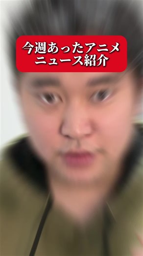 京アニ新作アニメ情報2026年秋放送決定