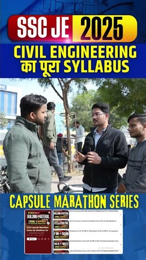 Civil Engineering का पूरा Syllabus Capsule Marathon Series में! #shortsfeed #viralshorts #shubhamsir