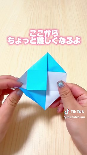 @ゆあママに返信 長方形の箱！ 細かいパーツやチビゴムを入れるのにぴったりだよ🙆🏻‍♀️💕 蓋がなくてもしっかり箱になります！ #折り紙 #origami #ペーパークラフト #箱