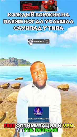 VPN И ОПТИМИЗАЦИЯ В ТГК: DE3NAKE