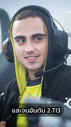 Kuro "KuroKy" Takhasomi แชมป์ TI7 ยอดบุรุษผู้สู้ชีวิตกับล้มเหลวฉบับย่อ