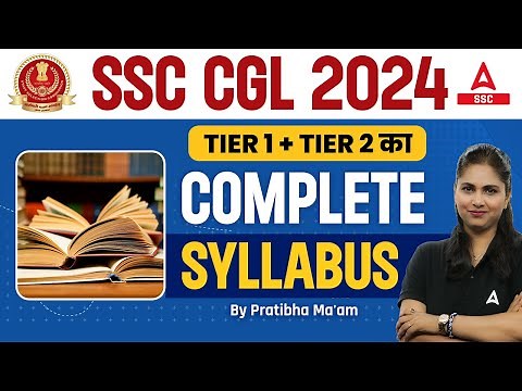 SSC CGL Syllabus 2024 | SSC CGL Tier 1 & Tier 2 Complete Syllabus 2024 | SSC CGL 2024