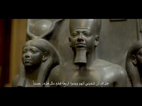 Triad of Menkaure (Mycerinus) ثالوث منكاورع